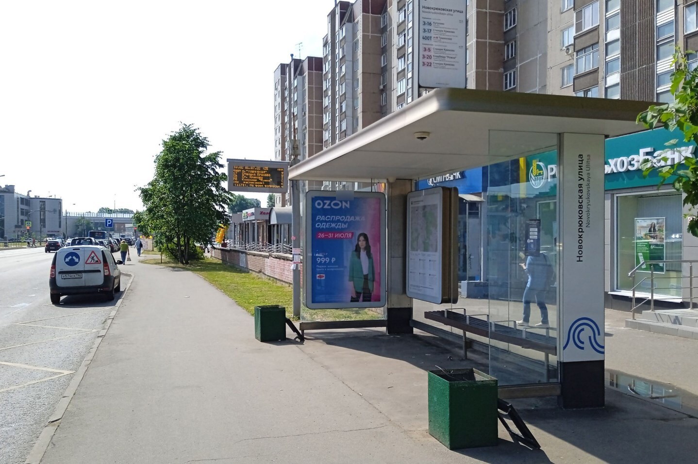Фотография рекламного носителя, тип: Остановка 1.8x1.2, адрес: Новокрюковская ул., корп.1824, поз.1, Зеленоград, Москва, Россия. Сторона А №711423