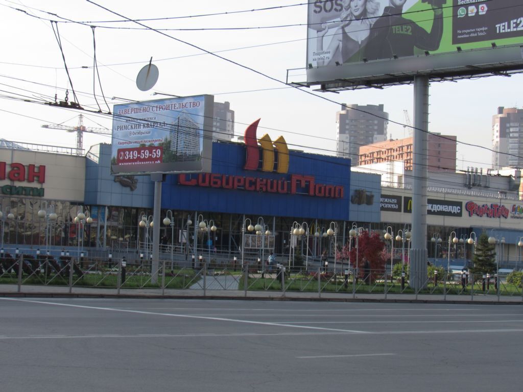 Фотография рекламного носителя, тип: Билборд 3x6, адрес: Фрунзе ул., д.238, Новосибирск, Новосибирская область, Россия. Сторона B №184656