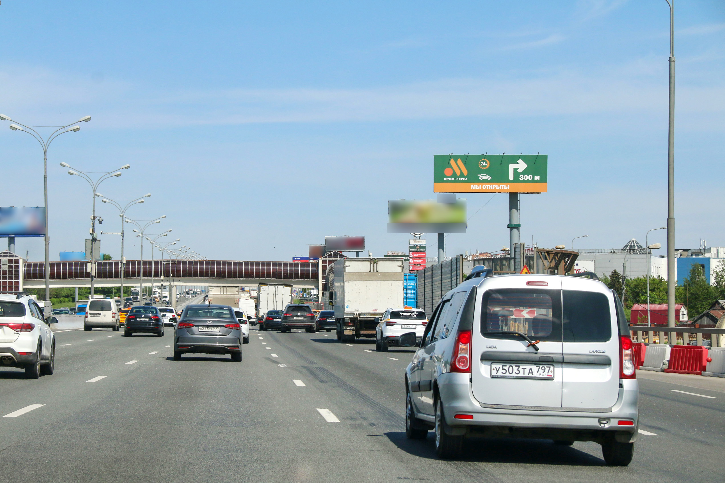 Фотография рекламного носителя, тип: Суперсайт 5x15, адрес: МКАД, 26 350м, Москва, Россия. Сторона А №294106