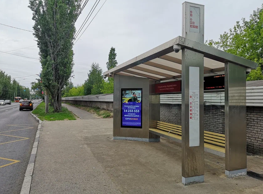 Фотография рекламного носителя, тип: Остановка, адрес: Сормовское ш., ост. Метро Буревестник, поз.2, Нижний Новгород, Нижегородская область, Россия. Сторона A+B №869968