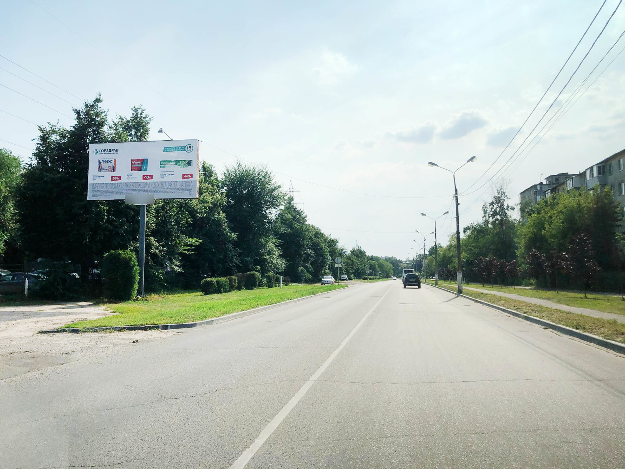 Фотография рекламного носителя, тип: Билборд 3x6, адрес: Мясищева ул., д.8, Жуковский, Московская область, Россия. Сторона Б №951234