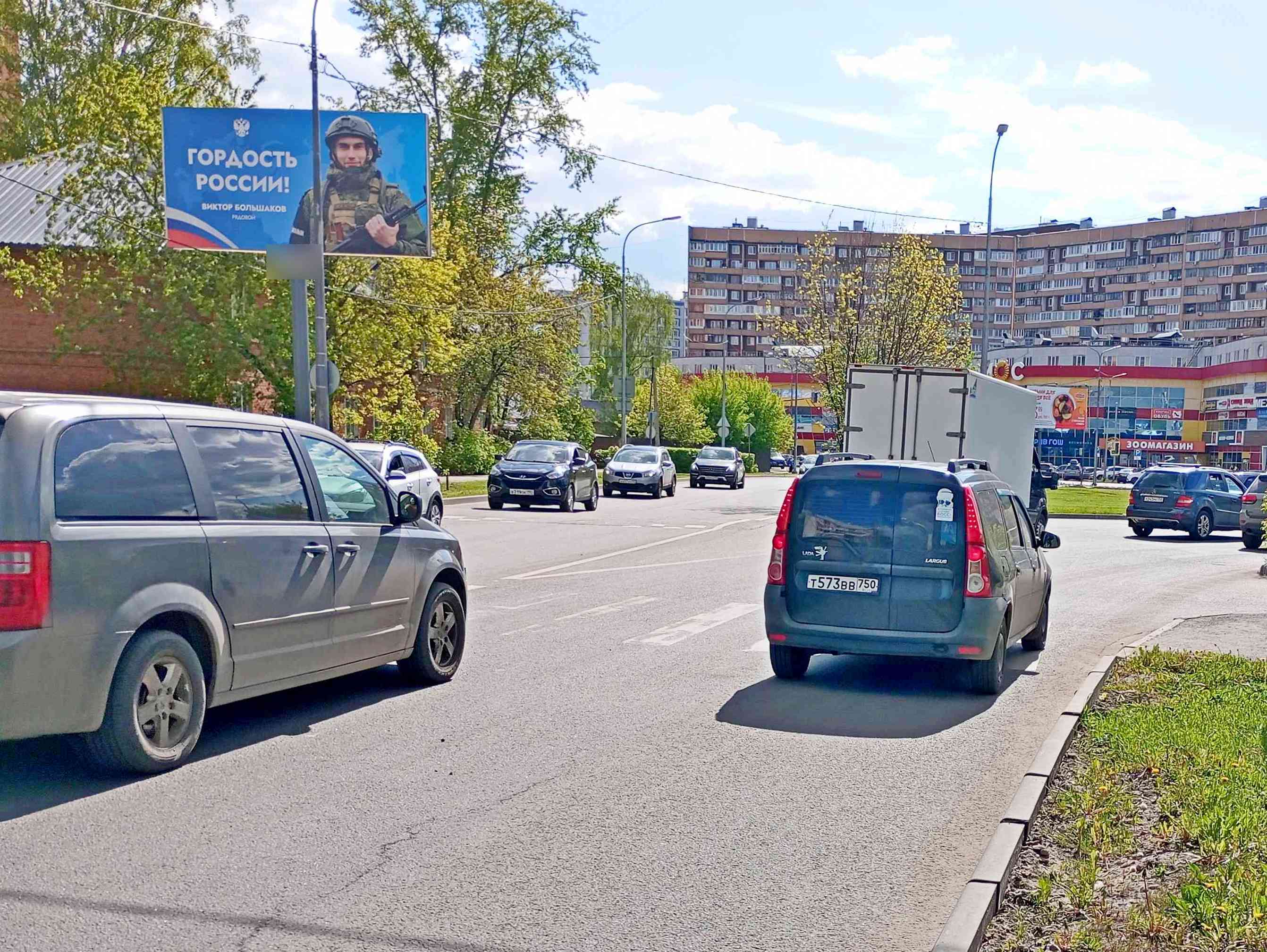 Фотография рекламного носителя, тип: Билборд 3x6, адрес: Горького ул., д.12, Королев, Московская область, Россия. Сторона Б №947510
