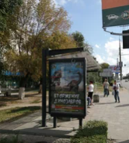 Фотография рекламного носителя, тип: Остановка 1.8x1.2, адрес: им. В.И.Ленина пр-т., ост. "7-я Гвардейская", поз.2, Волгоград, Волгоградская область, Россия. Сторона Б №1349204