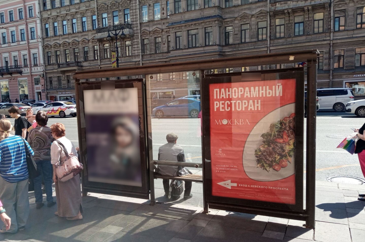 Фотография рекламного носителя, тип: Остановка 1.8x1.2, адрес: Невский пр-т., д.114, поз.2, Санкт-Петербург, Россия. Сторона Б6-Б10 №724360