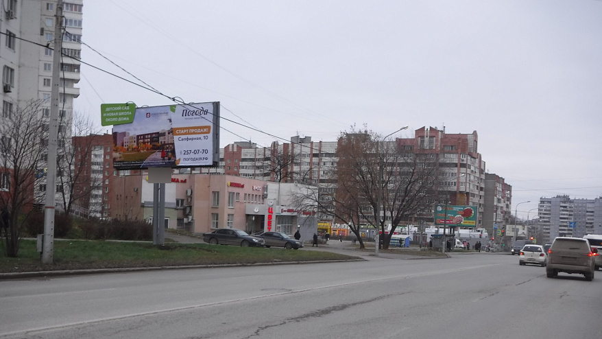 Фотография рекламного носителя, тип: Билборд 3x6, адрес: Юрша ул. Х Уинская ул., Пермь, Пермский край, Россия. Сторона B №769750