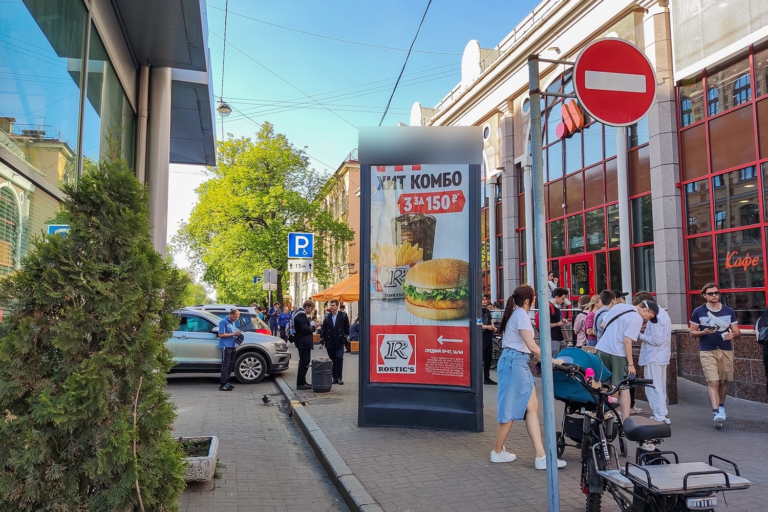 Фотография рекламного носителя, тип: Пиллар 3x1.4, адрес: Средний пр-т., д.28 Х 6-я линия, Санкт-Петербург, Россия. Сторона Б №541743