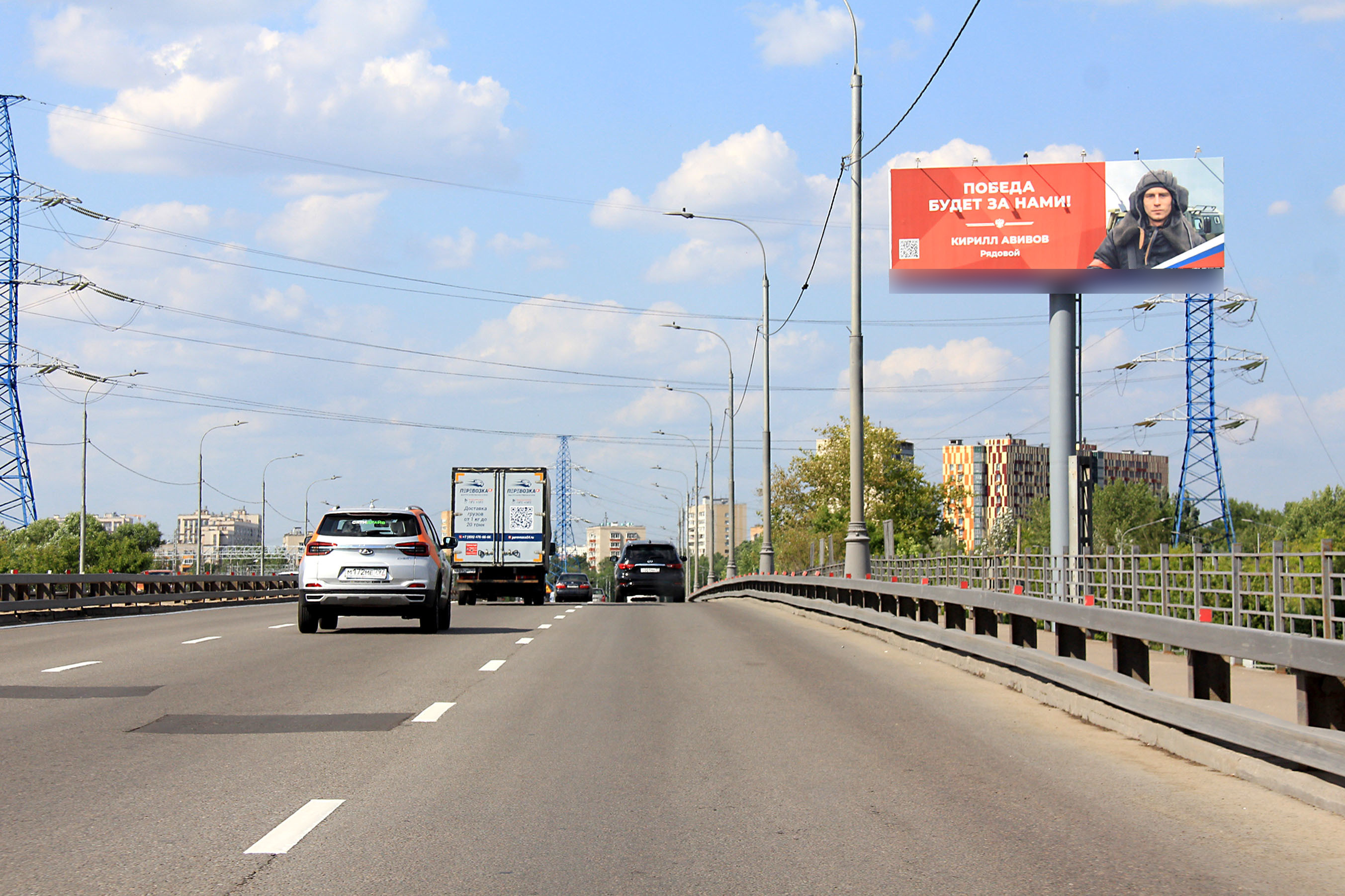 Фотография рекламного носителя, тип: Суперсайт 5x15, адрес: Комдива Орлова ул., д.3, Москва, Россия. Сторона А №601966