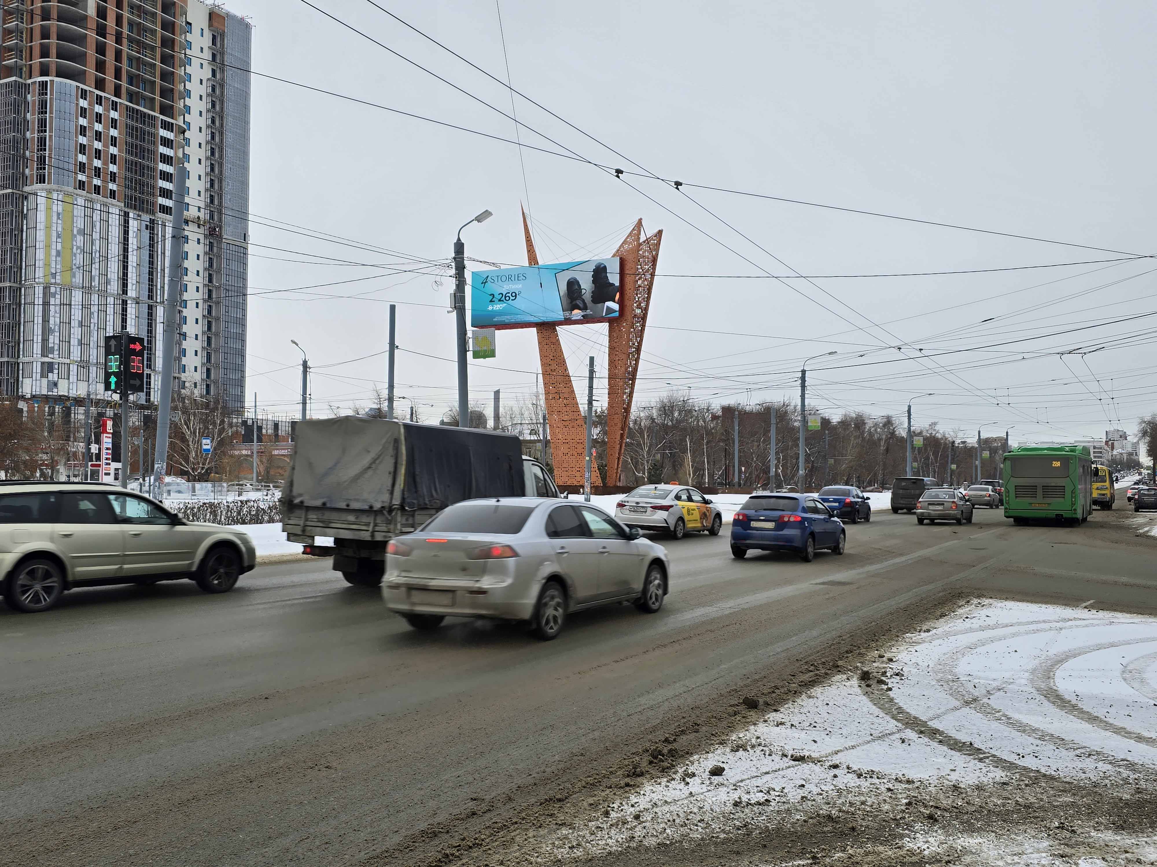 Фотография рекламного носителя, тип: Суперсайт 5x15, адрес: Свердловский пр-т. Х Труда ул., Челябинск, Челябинская область, Россия. Сторона А1 №199079