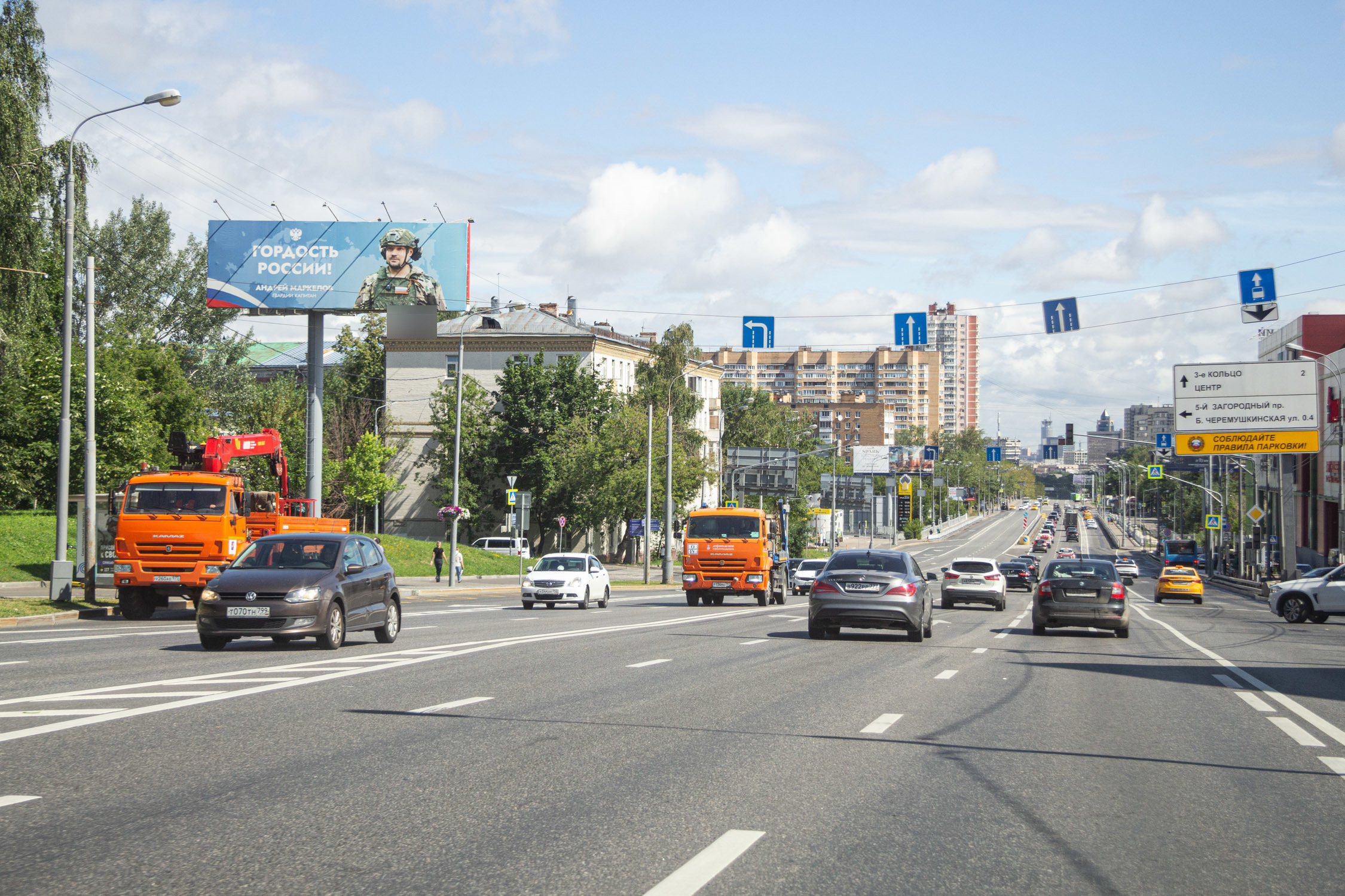Фотография рекламного носителя, тип: Суперсайт 4x12, адрес: Севастопольский пр-т., д.12, Москва, Россия. Сторона Б №432514