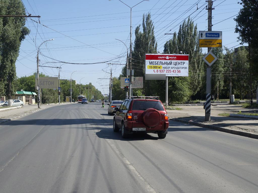Фотография рекламного носителя, тип: Билборд 3x6, адрес: 50 лет Октября пр-т. Х Молодежный пр-зд., поз.1, Саратов, Саратовская область, Россия. Сторона А1 №90945