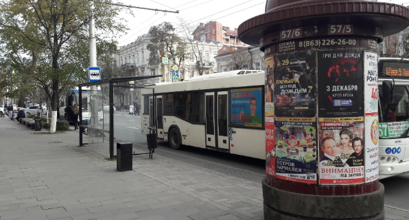 Фотография рекламного носителя, тип: Уличный информационный стенд, адрес: Большая Садовая ул., д.81, Ростов-на-Дону, Ростовская область, Россия. Сторона Б6 №1332795