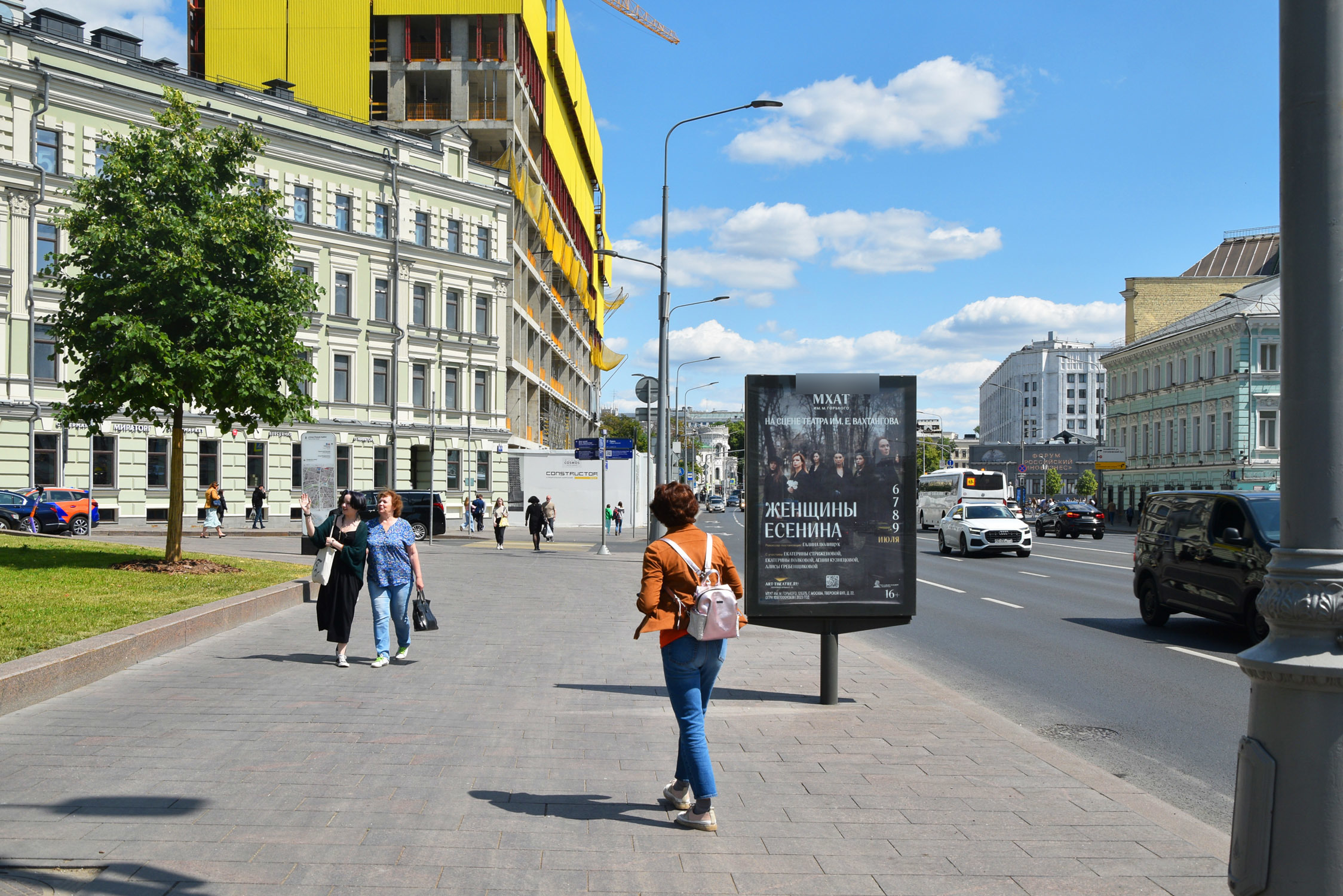 Фотография рекламного носителя, тип: Ситиформат 1.8x1.2, адрес: Арбат Н. ул., д.6, поз.1, Москва, Россия. Сторона Б №557158