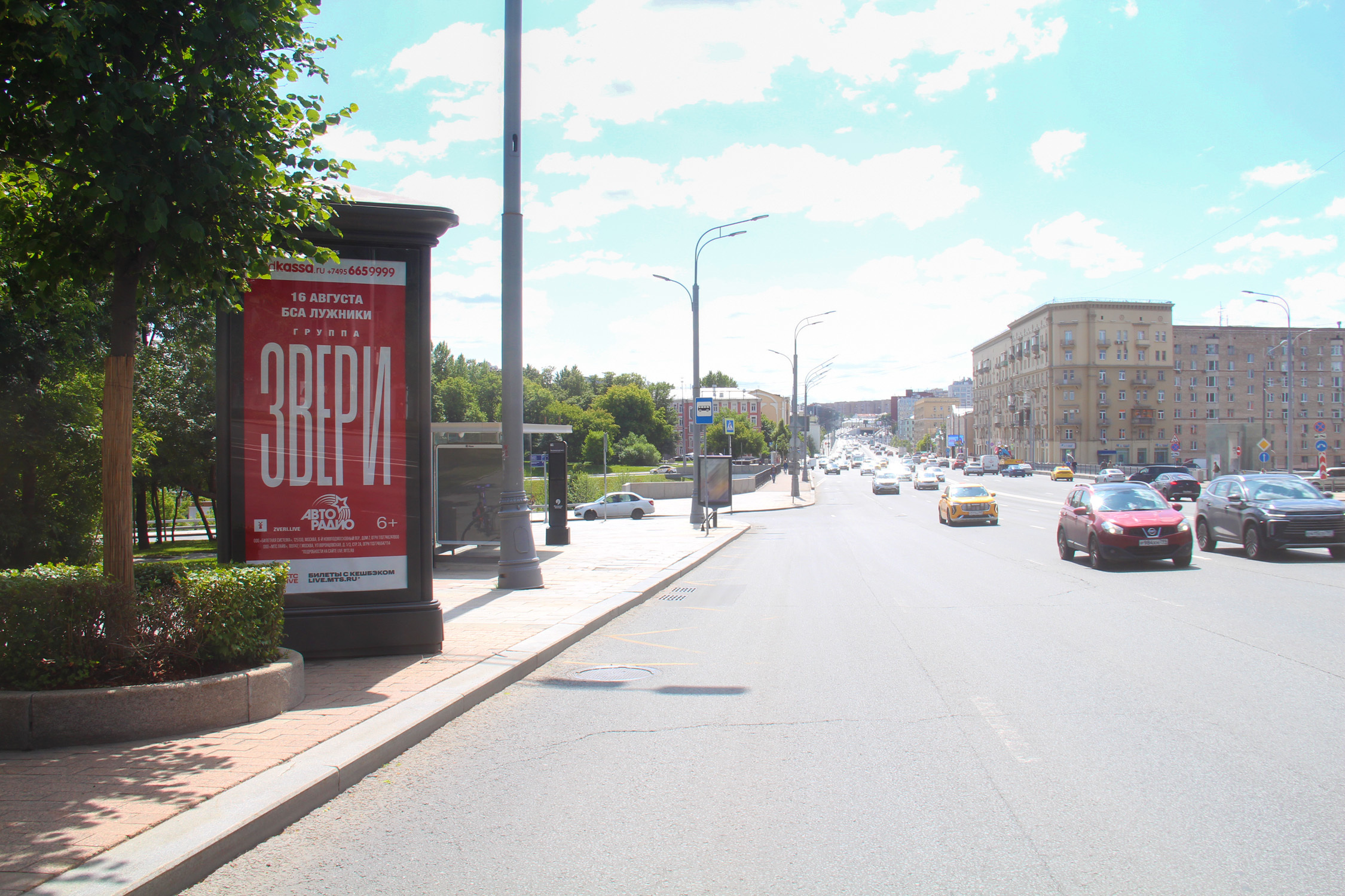 Фотография рекламного носителя, тип: Пиллар 3x1.4, адрес: Земляной Вал ул., д.48-Б, Москва, Россия. Сторона Б №329676