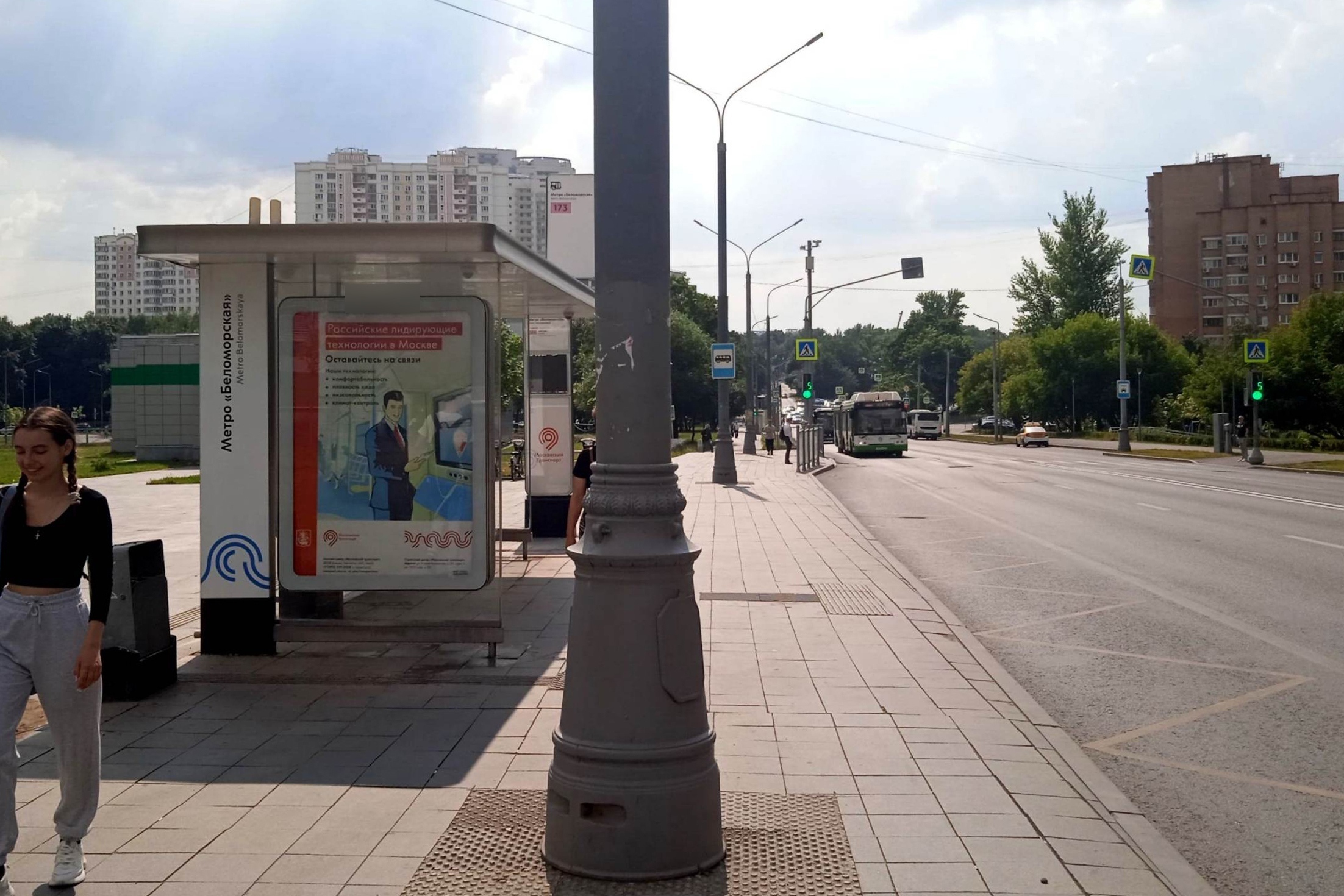Фотография рекламного носителя, тип: Остановка 1.8x1.2, адрес: Беломорская ул., ост. Метро "Беломорская", поз.5, Москва, Россия. Сторона Б №995361