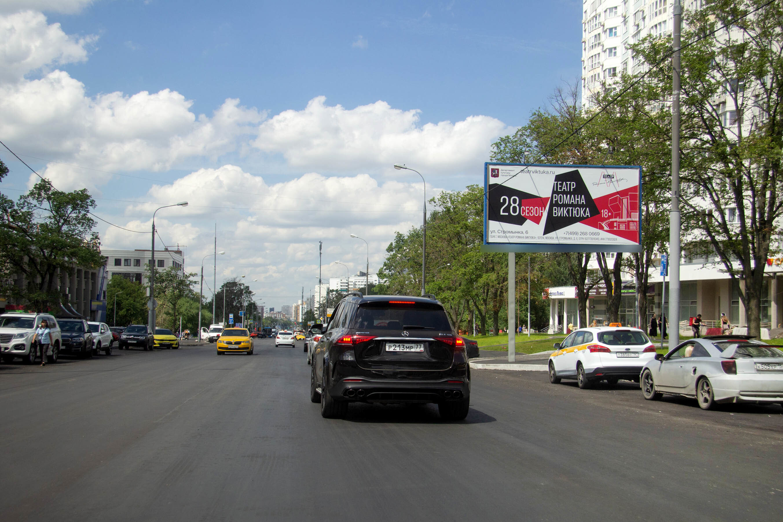 Фотография рекламного носителя, тип: Билборд 3x6, адрес: Миклухо-Маклая ул., д.37, Москва, Россия. Сторона А №101983