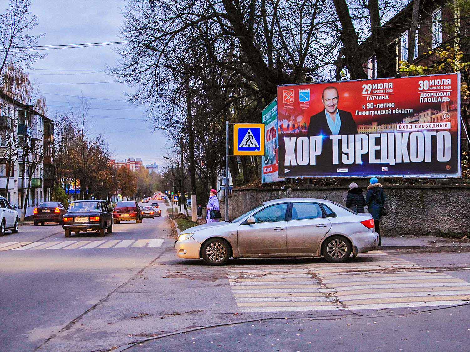 Фотография рекламного носителя, тип: Билборд 3x6, адрес: Урицкого пр-т. Х Советский пер., Луга, Ленинградская область, Россия. Сторона A1 №209297