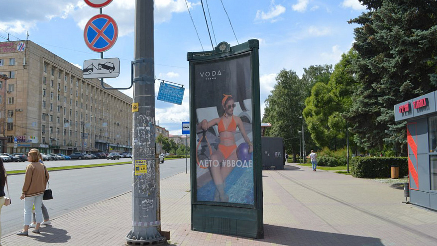 Фотография рекламного носителя, тип: Пиллар 3x1.4, адрес: Ленина ул., д.72 Х Энтузиастов ул., Челябинск, Челябинская область, Россия. Сторона A №199345