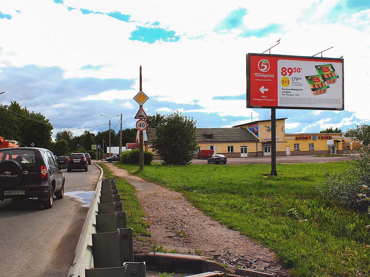 Фотография рекламного носителя, тип: Билборд 3x6, адрес: Жукова ул. Х Октябрьская ул., Кингисепп, Ленинградская область, Россия. Сторона А №211072