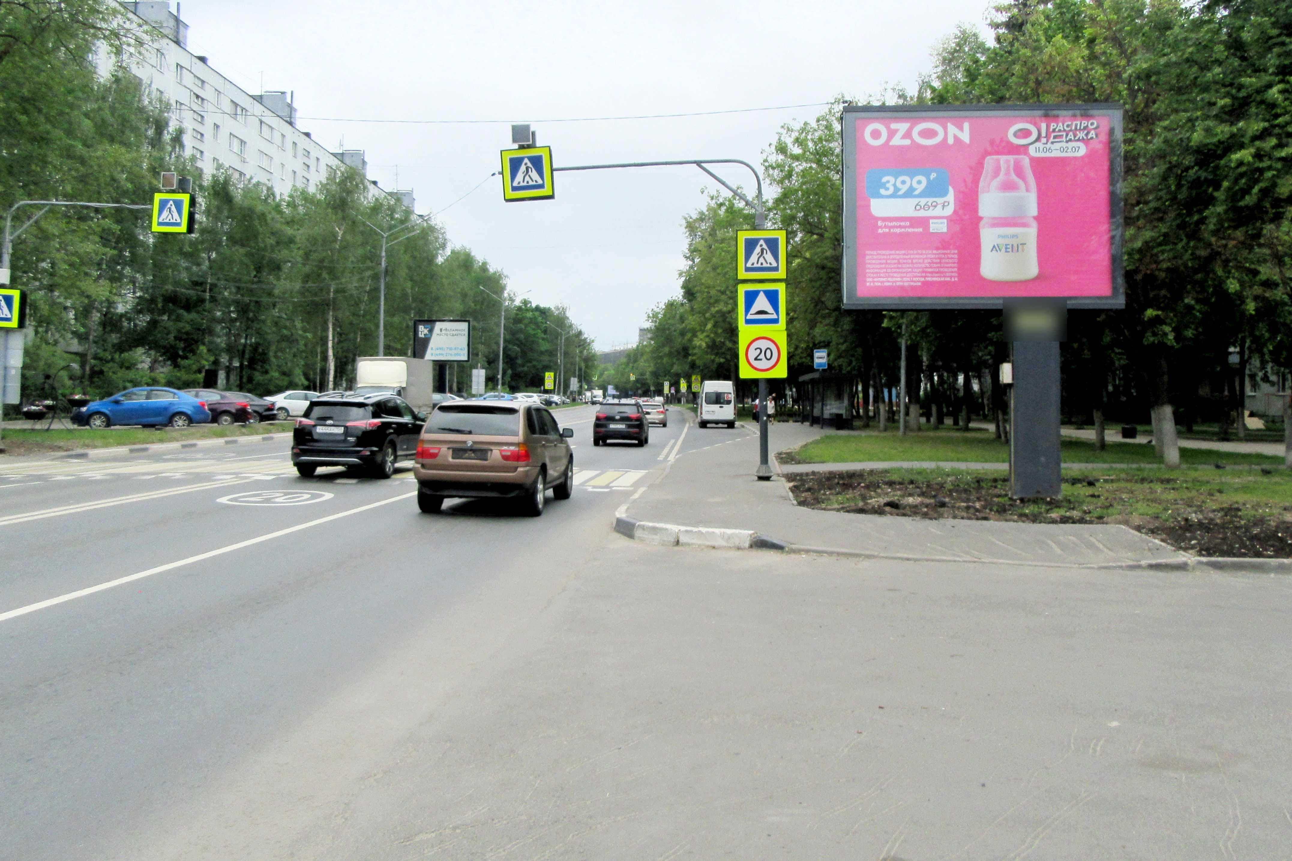 Фотография рекламного носителя, тип: Ситиборд 2.7x3.7, адрес: Дзержинец мкр., д.29А, Пушкино, Московская область, Россия. Сторона A1-A7 №773434