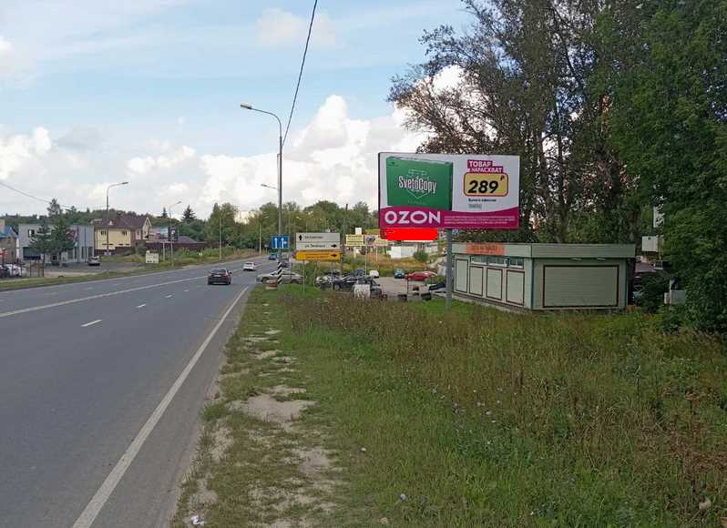 Фотография рекламного носителя, тип: Билборд 3x6, адрес: Афонино д., Зеленая ул., д.66В, Нижний Новгород, Нижегородская область, Россия. Сторона А №811395