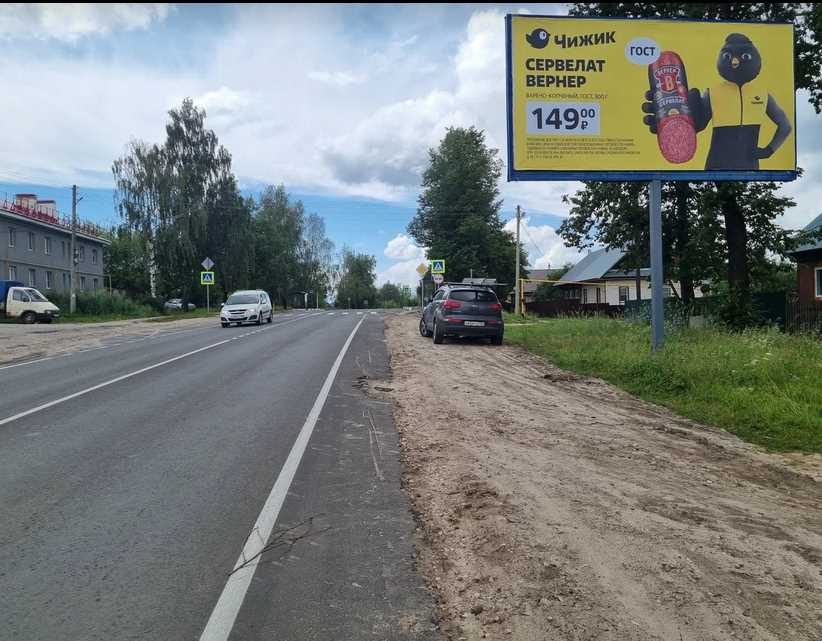 Фотография рекламного носителя, тип: Билборд 3x6, адрес: Красные Баки пос., Нижегородская ул., д.55, Нижний Новгород, Нижегородская область, Россия. Сторона А №248440