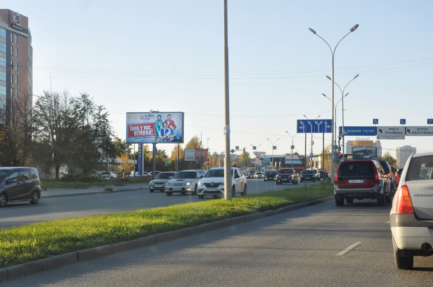 Фотография рекламного носителя, тип: Билборд 3x6, адрес: Бебеля ул., д.15 X Готвальда ул., Екатеринбург, Свердловская область, Россия. Сторона B №249745