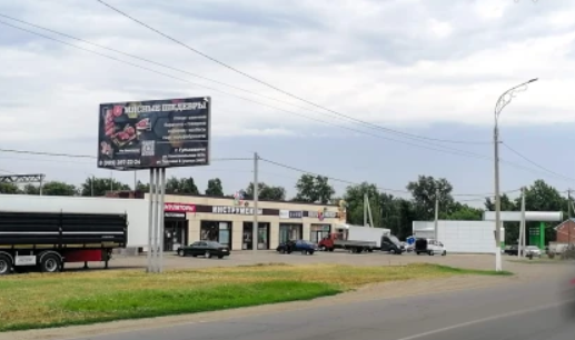 Фотография рекламного носителя, тип: Билборд 3x6, адрес: Торговая ул., поз.21, Гулькевичи, Краснодарский край, Россия. Сторона В №1375579
