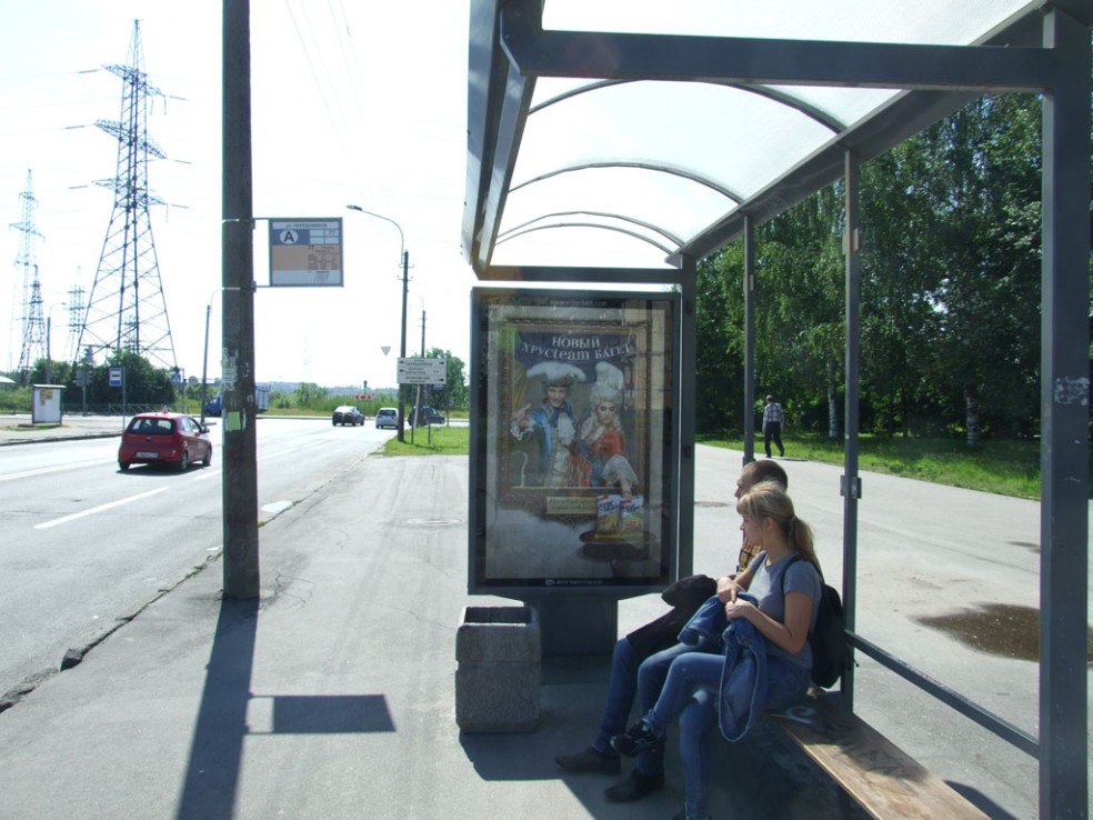 Фотография рекламного носителя, тип: Остановка 1.8x1.2, адрес: Энтузиастов пр, д.16 н-в, Санкт-Петербург, Россия. Сторона А №176452