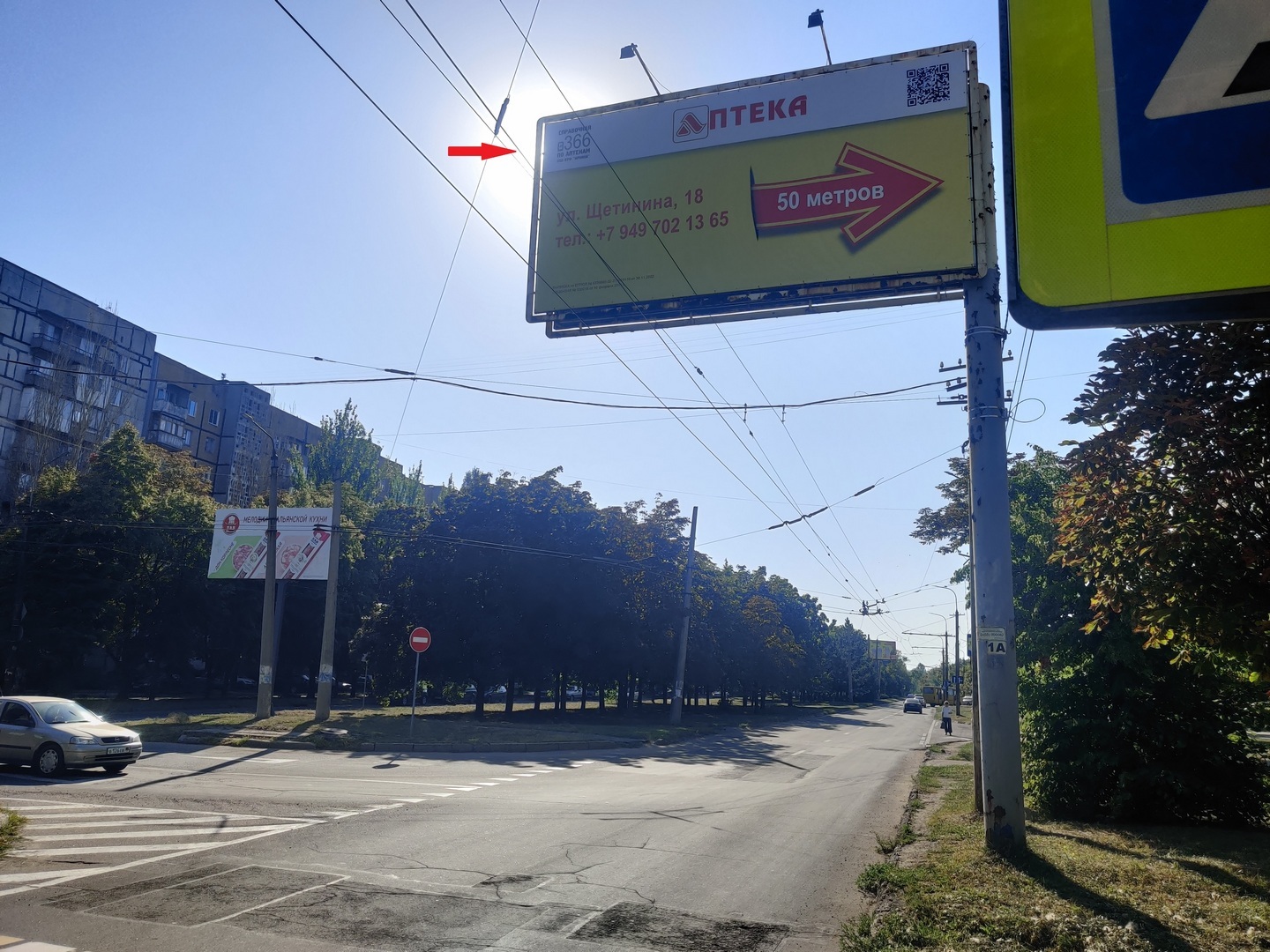 Фотография рекламного носителя, тип: Билборд 3x6, адрес: Раздольная ул. Х 301-й Стрелковой Дивизии ул., Донецк, Донецкая область, Россия. Сторона А №1336475