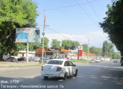 Фотография рекламного носителя, тип: Билборд 3x6, адрес: Николаевское ш., д.7а, Таганрог, Ростовская область, Россия. Сторона B №1376800