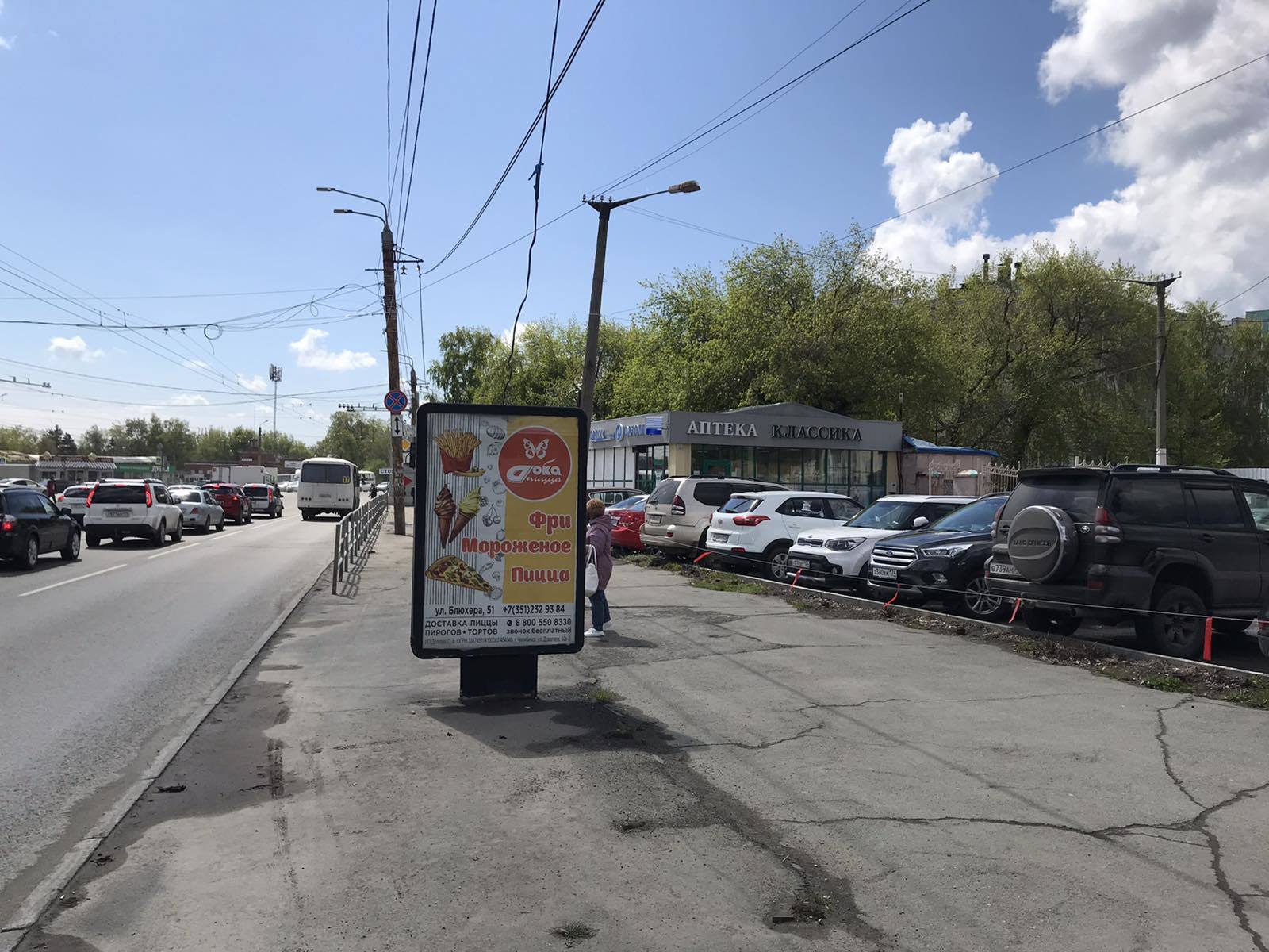 Фотография рекламного носителя, тип: Ситиформат 1.8x1.2, адрес: Воровского ул., д.70/1 Х Блюхера ул., Челябинск, Челябинская область, Россия. Сторона А №143693