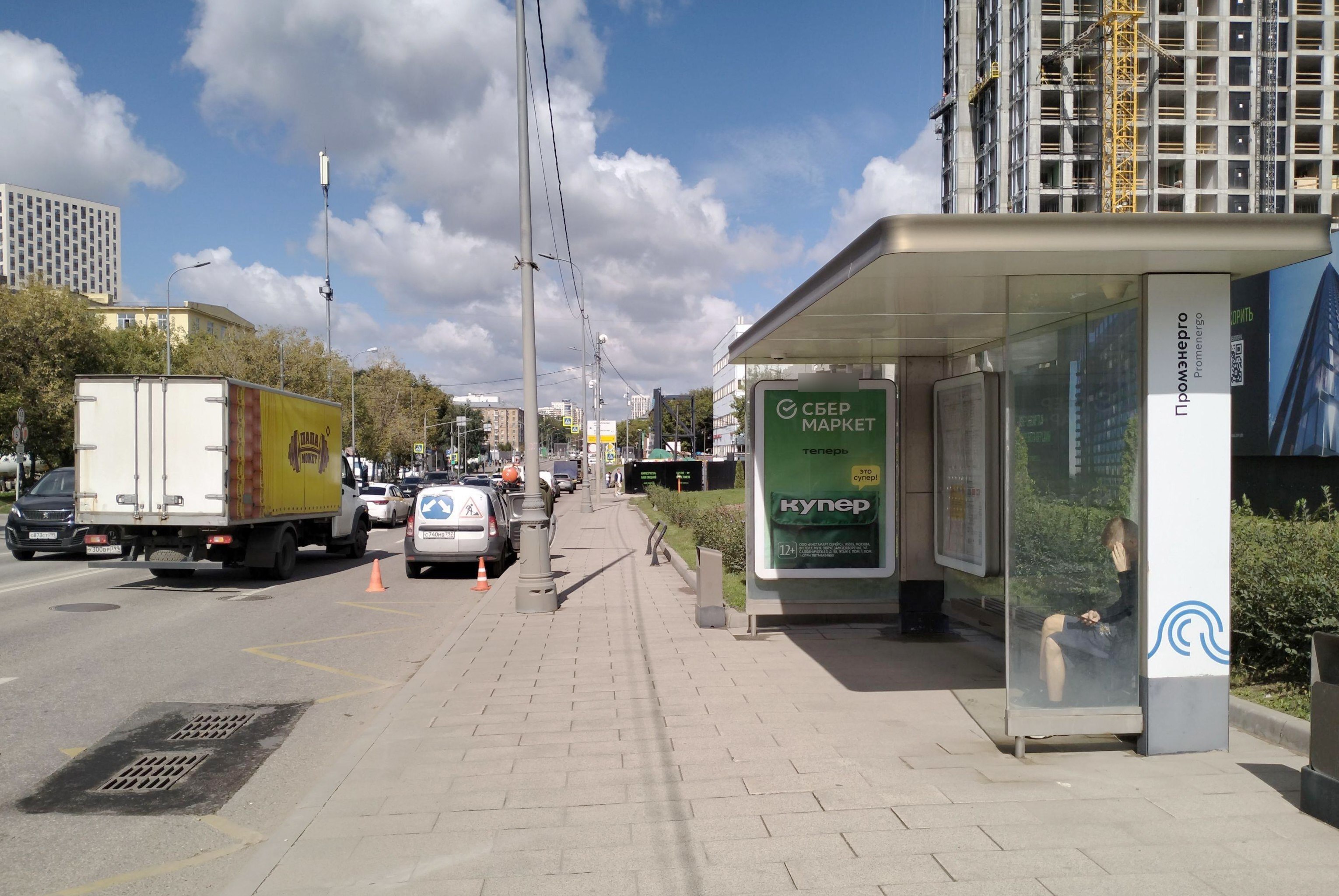 Фотография рекламного носителя, тип: Остановка 1.8x1.2, адрес: Огородный пр-зд., ост. "Промэнерго", Москва, Россия. Сторона А №1066953