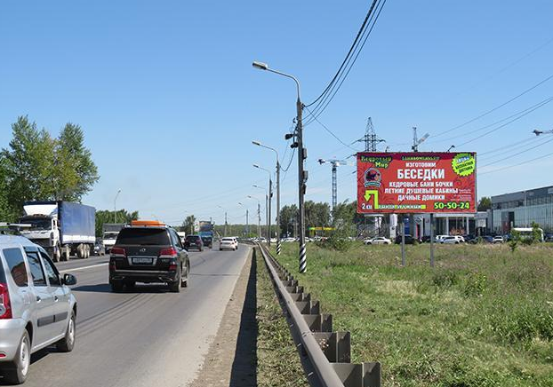 Фотография рекламного носителя, тип: Билборд 3x6, адрес: Волгоградская ул. Х Кондратюка ул., поз.1, Омск, Омская область, Россия. Сторона А №617041