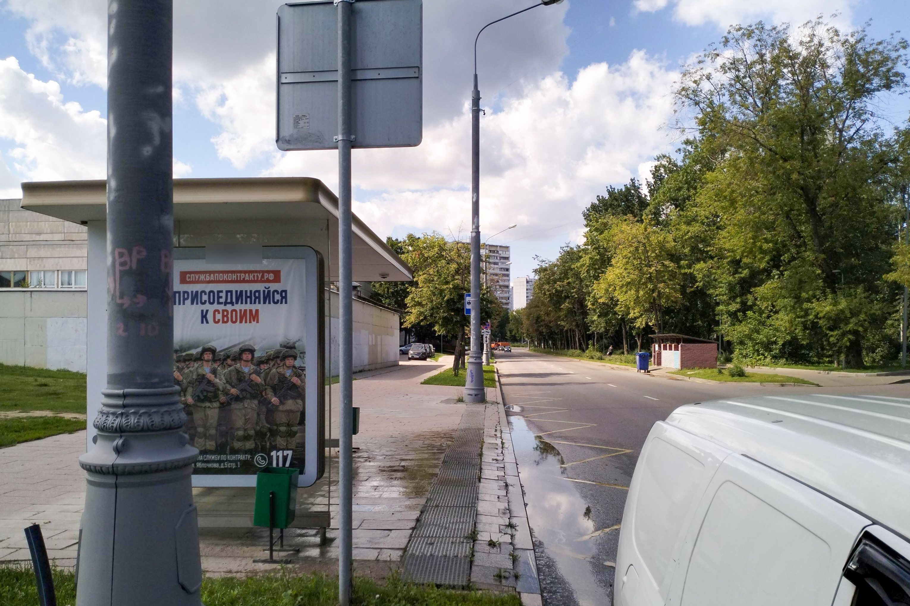 Фотография рекламного носителя, тип: Остановка 1.8x1.2, адрес: Ташкентский пер., ост. Ташкентский пер., д.3, Москва, Россия. Сторона Б №1053243