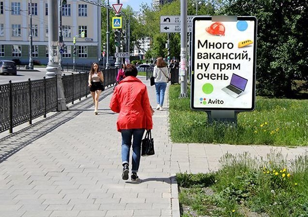 Фотография рекламного носителя, тип: Ситиформат 1.8x1.2, адрес: Малышева ул., д.1, поз.2, Екатеринбург, Свердловская область, Россия. Сторона А №820469