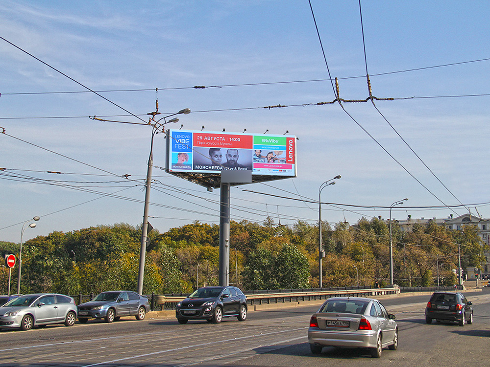 Фотография рекламного носителя, тип: Суперсайт 5x15, адрес: ТТК, Лефортовская наб Х Радио ул., Москва, Россия. Сторона B №81910