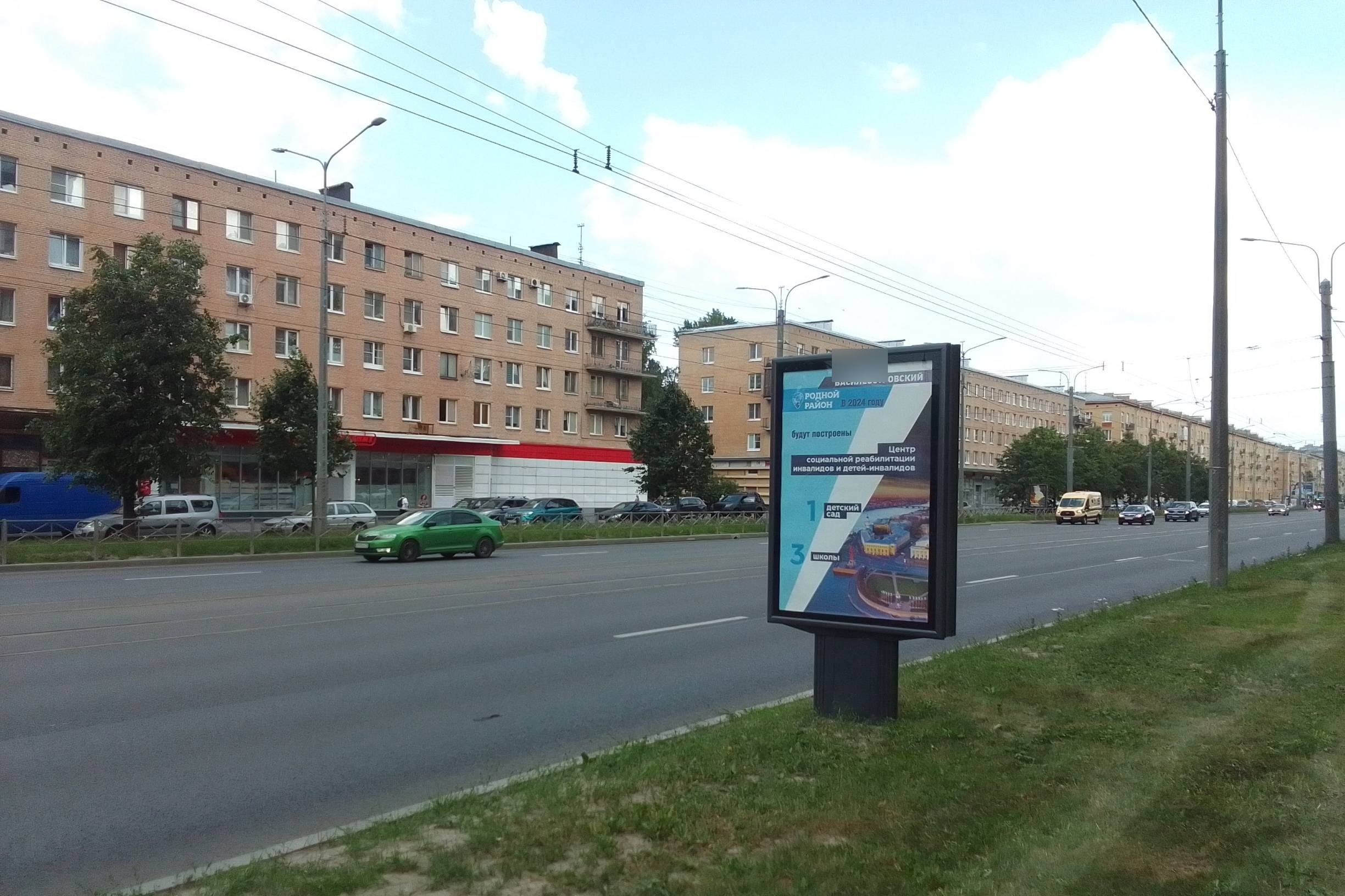 Фотография рекламного носителя, тип: Ситиформат 1.8x1.2, адрес: Наличная ул., д.26, корп.1, Санкт-Петербург, Россия. Сторона А №638958