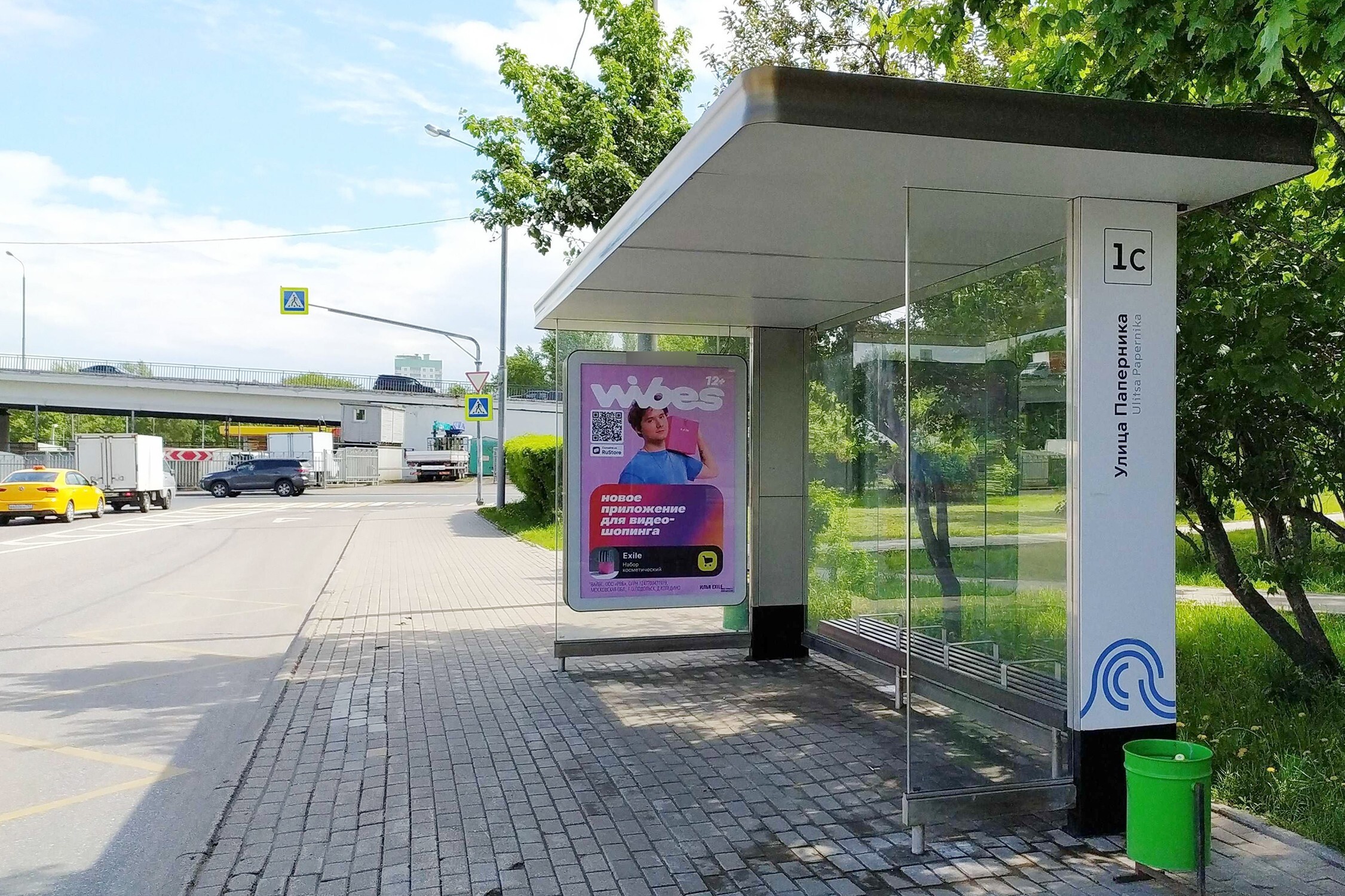 Фотография рекламного носителя, тип: Остановка 1.8x1.2, адрес: 1-й Вешняковский пр-зд., д.9, Москва, Россия. Сторона А №711743