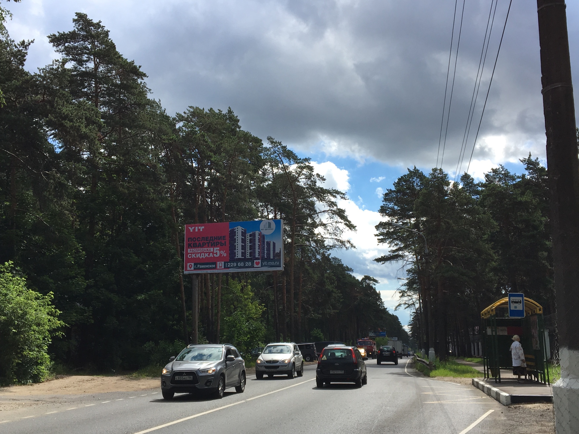 Фотография рекламного носителя, тип: Билборд 3x6, адрес: Туполева ул., 800м после ППЧ-47, Жуковский, Московская область, Россия. Сторона B №1317