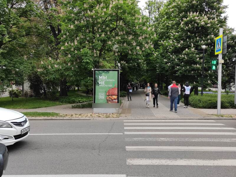 Фотография рекламного носителя, тип: Ситиформат 1.8x1.2, адрес: Красная ул. Х Володи Головатого ул., д.313, поз.1, Краснодар, Краснодарский край, Россия. Сторона A1-A7 №492565