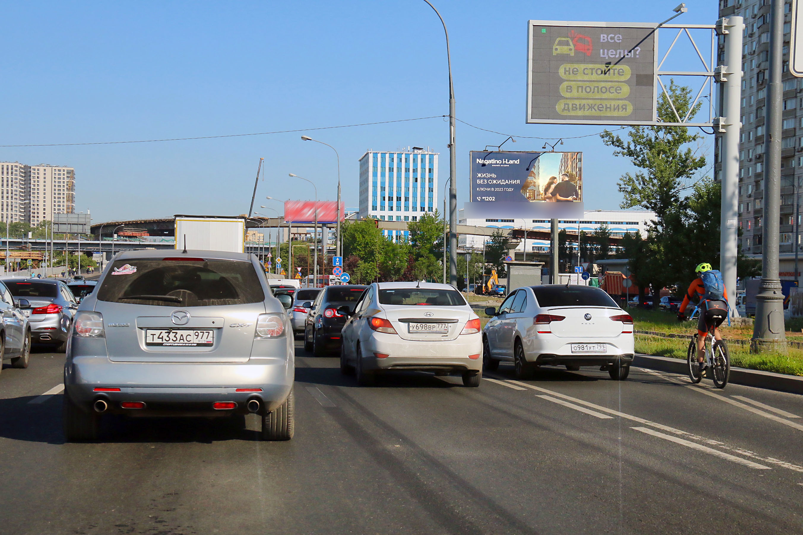 Фотография рекламного носителя, тип: Билборд 3x6, адрес: Каширское ш., д.55, фитнес центр Миллениум, Москва, Россия. Сторона А №617399