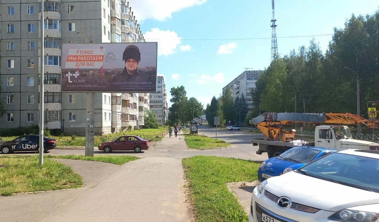 Фотография рекламного носителя, тип: Билборд 3x6, адрес: Лыткина ул., Минирынок Орбита, Сыктывкар, Республика Коми, Россия. Сторона Б №1331410