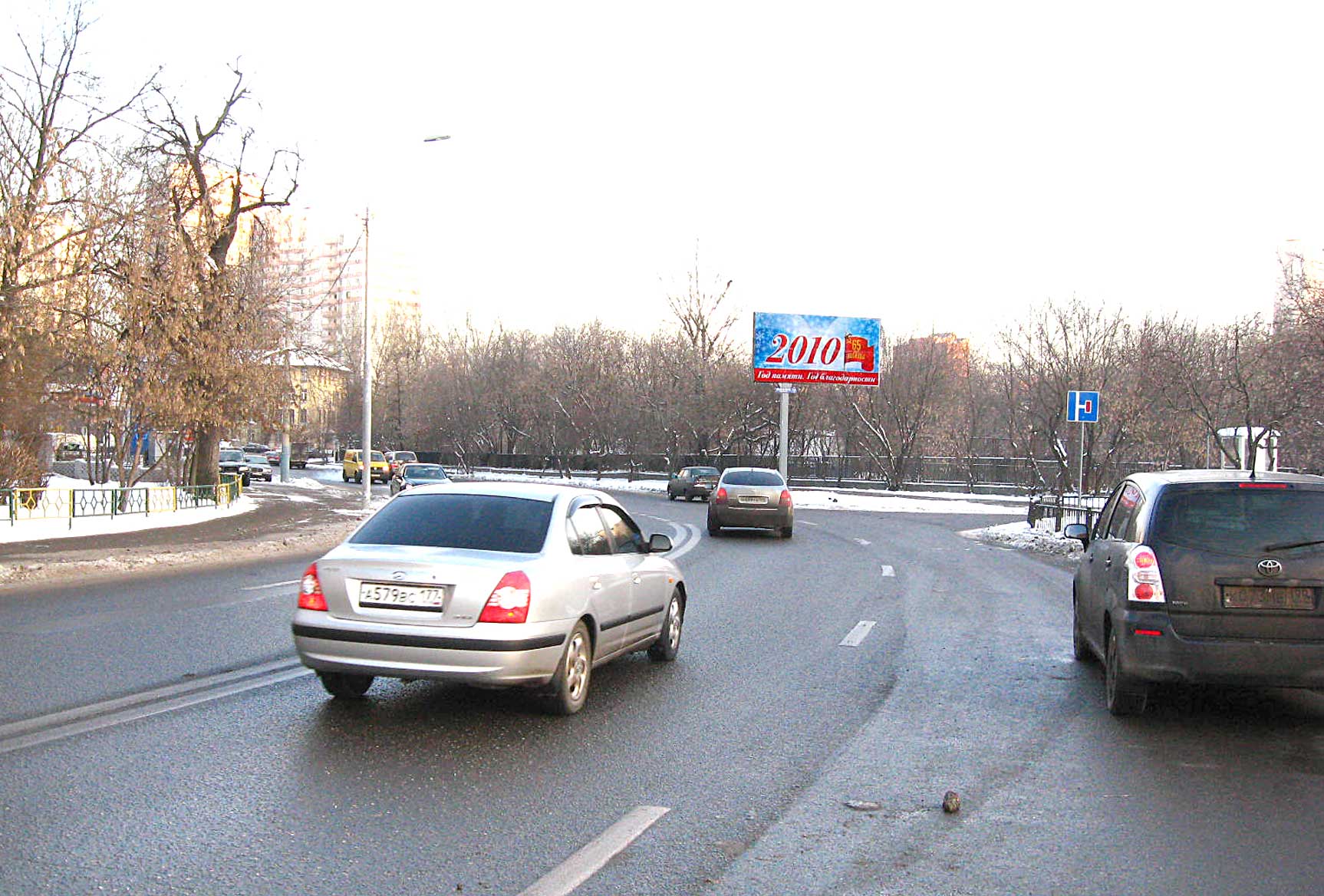 Фотография рекламного носителя, тип: Билборд 3x6, адрес: Красногвардейский пр-зд., Москва, Россия. Сторона A №14107