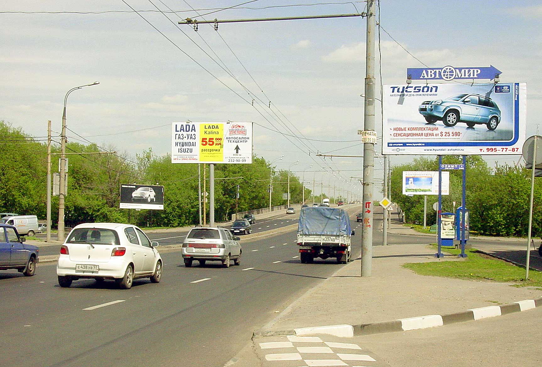 Фотография рекламного носителя, тип: Билборд 3x6, адрес: Большая Филевская ул., д.8 Х Новозаводская ул., Москва, Россия. Сторона A №14834