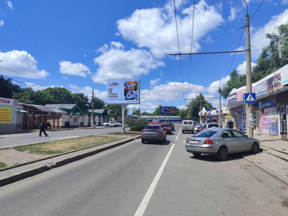 Фотография рекламного носителя, тип: Ситиборд 2.7x3.7, адрес: Куйбышева ул., д.229Б, Донецк, Донецкая область, Россия. Сторона A1-A10 №1404032