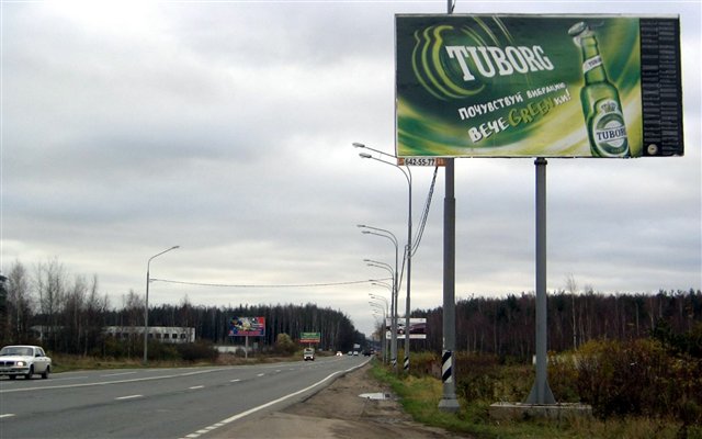 Фотография рекламного носителя, тип: Билборд 3x6, адрес: Щелковское ш., 30 700м, Московская область, Россия. Сторона А №42747