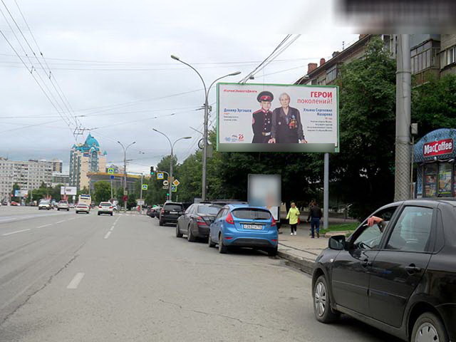 Фотография рекламного носителя, тип: Билборд 3x6, адрес: Гоголя ул., д.1 Х Советская ул., д.48, Новосибирск, Новосибирская область, Россия. Сторона A1-A3 №188520