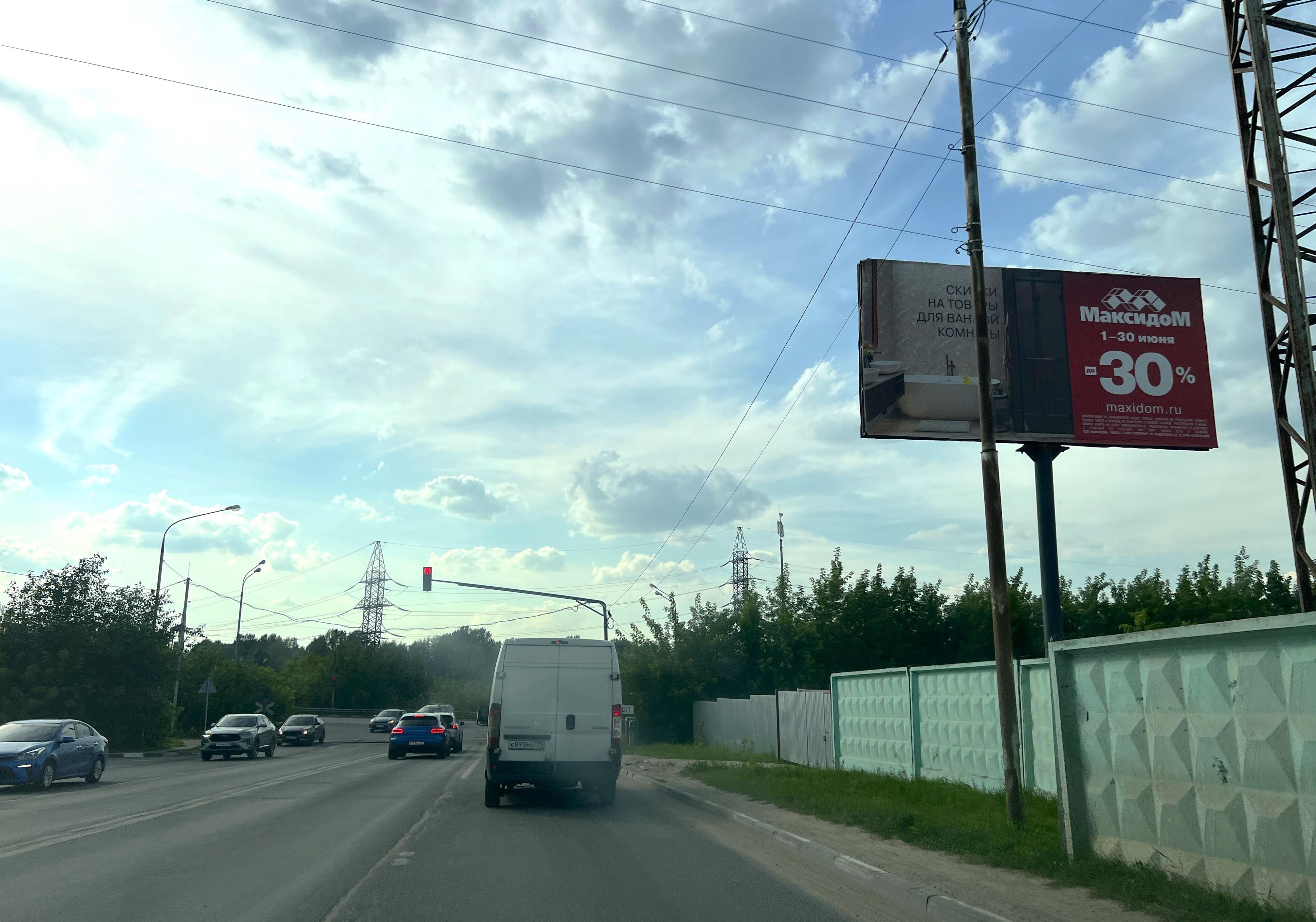 Фотография рекламного носителя, тип: Билборд 3x6, адрес: Силикат мкр., стр. 13, поз.1, Котельники, Московская область, Россия. Сторона А №722775