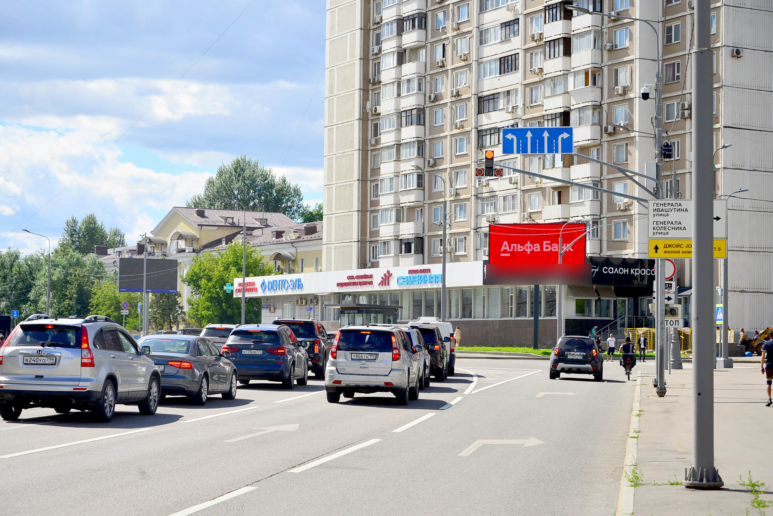Фотография рекламного носителя, тип: Билборд 3x6, адрес: Хорошевское ш., д.80 Х 4-я Магистральная ул., Москва, Россия. Сторона А1 №277886