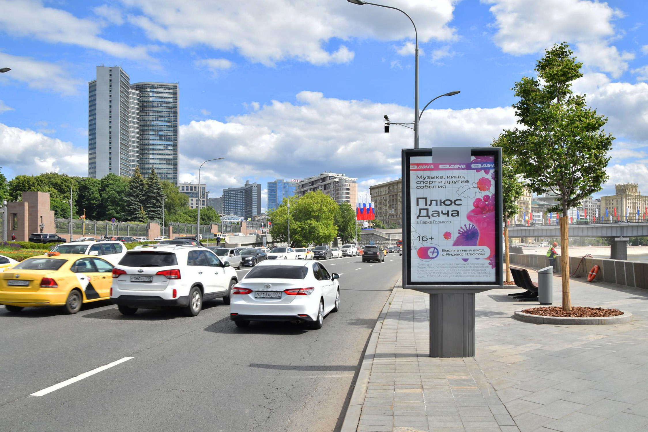 Фотография рекламного носителя, тип: Ситиформат 1.8x1.2, адрес: Краснопресненская наб., д.2, поз.3, Москва, Россия. Сторона А1-А5 №557299